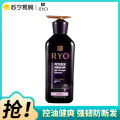吕滋盈韧发密集强韧洗发水400ml