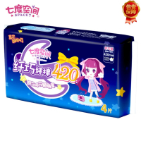 七度空间超薄纯棉420夜用卫生巾4片装
