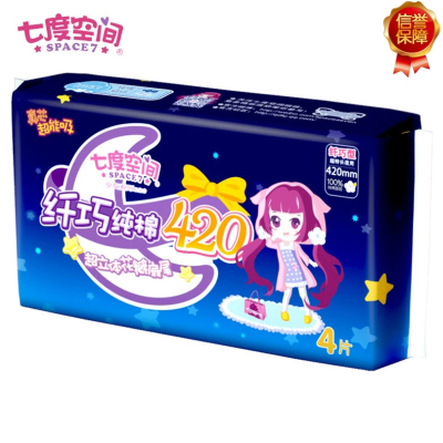 七度空间超薄纯棉420夜用卫生巾4片装