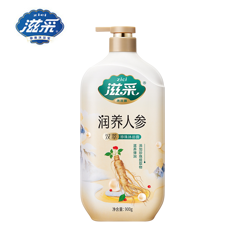 滋采汉萃珍珠沐浴露(润养人参)900g/瓶