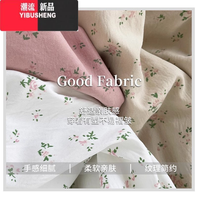 YIBUSHENG白色碎花山本裤女季薄款2024新款休闲小个子慵懒遛弯冰丝阔腿裤