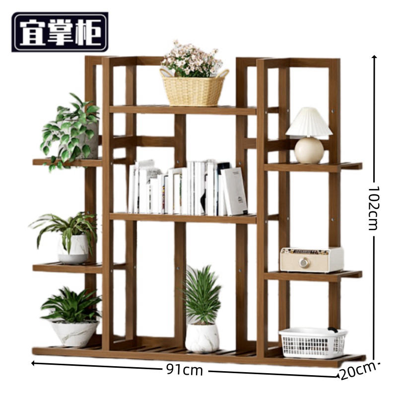 宜掌柜花 架高清大图
