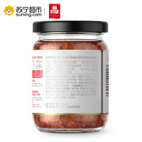 养生堂母亲香辣牛肉酱220g好吃下饭火锅底料意面酱拌饭拌面酱