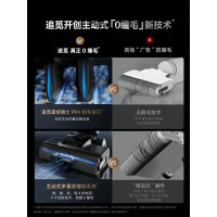 追觅H30 Ultra旋锋版躺平多合一无线智能家用热水洗地机高温速干双贴边吸拖洗烘一体