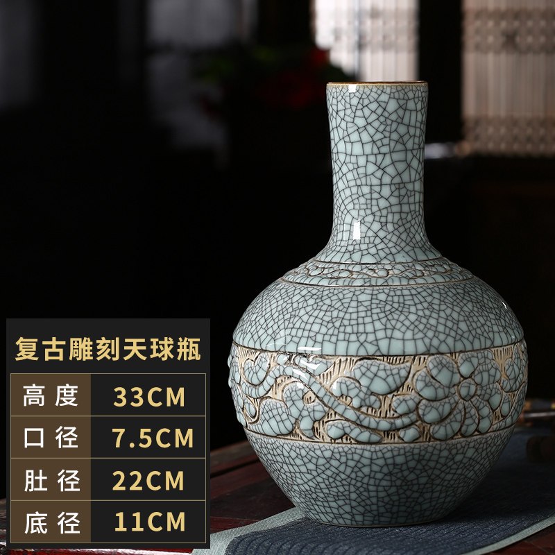 景德镇陶瓷器裂纹釉仿古花瓶石榴瓶现代中式客厅装饰台面双耳摆件 三维工匠 复古雕刻天球瓶(送底座)
