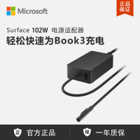 Microsoft/微软 Surface book3/2 laptop4/3 102W 笔记本电源适配器 充电器 简装