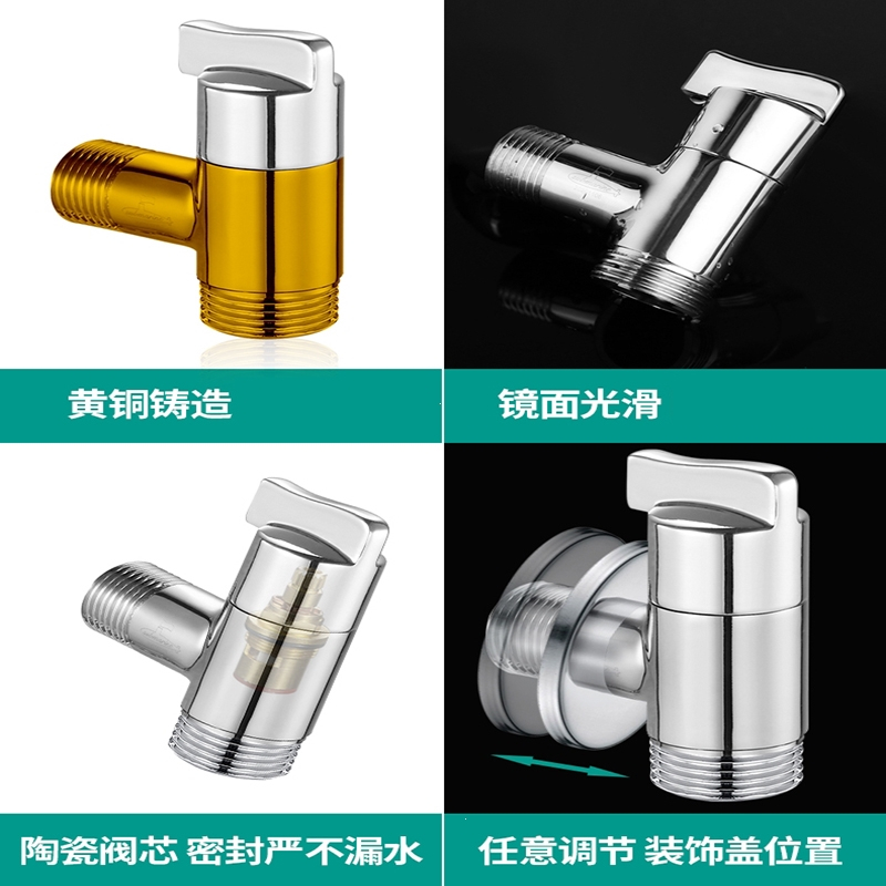 古达短角阀迷你4分6马桶冷热水器一进二出三通开关止水阀
