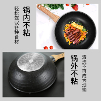 炊大皇炒锅不粘锅麦饭石色炒菜锅30cm 电磁炉通用 黑曜石C30JD1