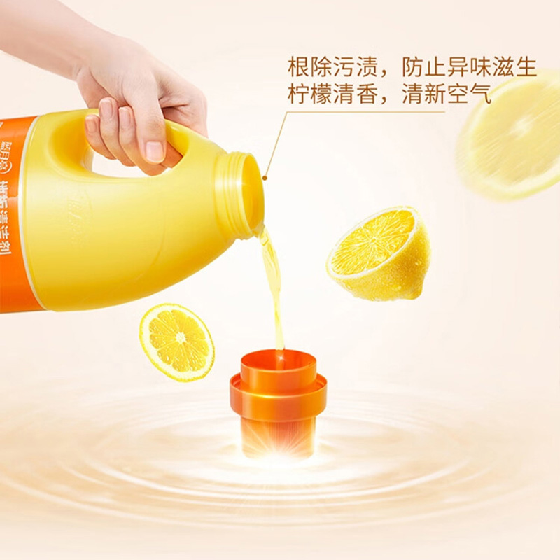 蓝月亮地板清洁剂套装2kg*2瓶去污除菌柠檬香10002004高清大图