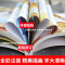 封神演义 [正版] 蜗牛故事绘 汉字故事 有声故事书彩绘注音版拼音无障碍阅读新书一二三年级课外阅读书福建少年儿童出版
