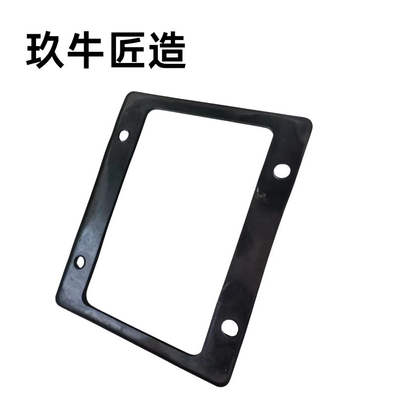 玖牛匠造+橡胶定制件+凹型防尘胶垫+张高清大图