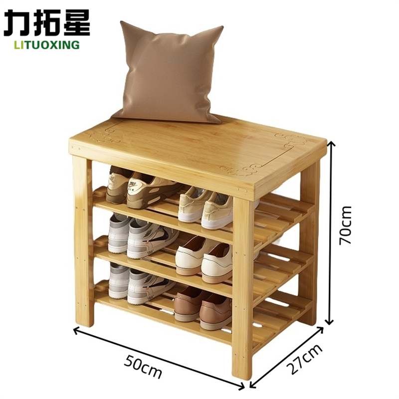 力拓星 鞋架 四层50*27*70cm 个高清大图