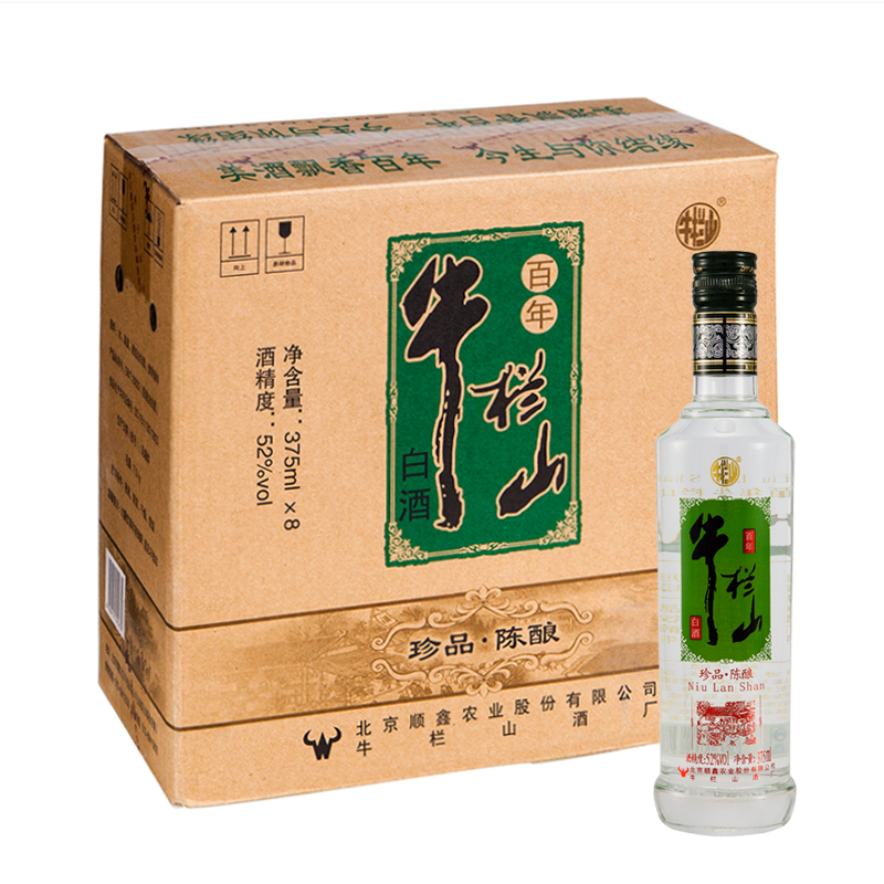 牛栏山二锅头百年珍品陈酿52度银牛375ml8瓶整箱浓香型白酒