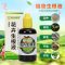 通用浓缩营养液花肥料绿植生根液壮苗剂果树花卉扦插植物生根粉