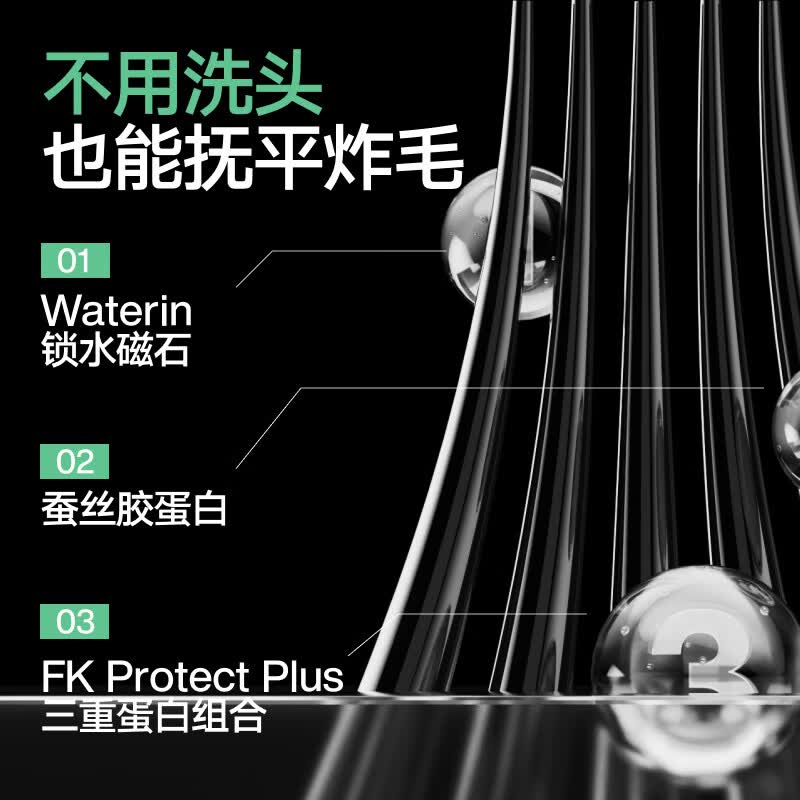 理然免洗控油顺发凝露100g不用水的洗发水免洗控油顺发凝露一抹化水不留白屑开盖即用无需水洗高清大图