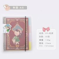 秋露(A5) 内芯-纠错本 三年二班 复古高颜值a5可拆卸替芯b5学生笔记本子横线方格活页本