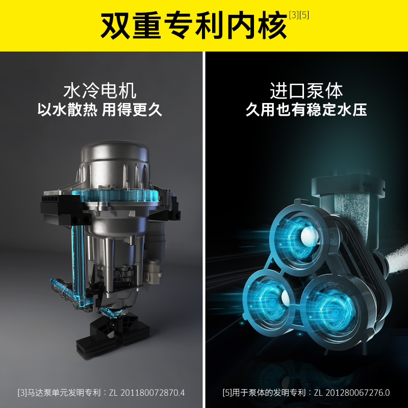 卡赫(KARCHER) K4 S 1800W 冲洗器 (计价单位:台) 黄黑高清大图