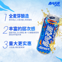 雪花啤酒(Snowbeer)8度 勇闯天涯 superX 500ml*24听 整箱装