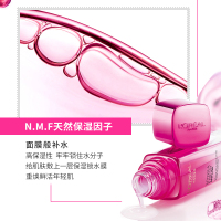 欧莱雅(LOREAL)清润葡萄籽精华膜力水130ml 保湿补水提亮肤色女士柔肤水爽肤水