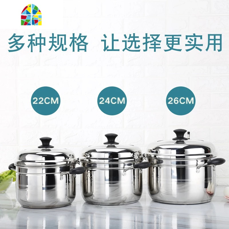 正304乐啦乐啦不锈钢2层 日式复底蒸锅 加厚汤锅电磁炉锅具 FENGHOU 日式蒸锅复合底22cm
