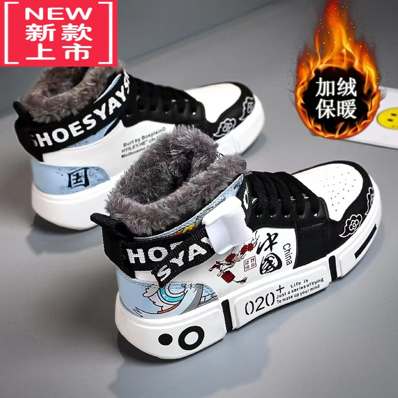 可莉允男童鞋子冬季12中大童加绒加厚运动男孩大棉鞋15岁东北儿童雪地靴