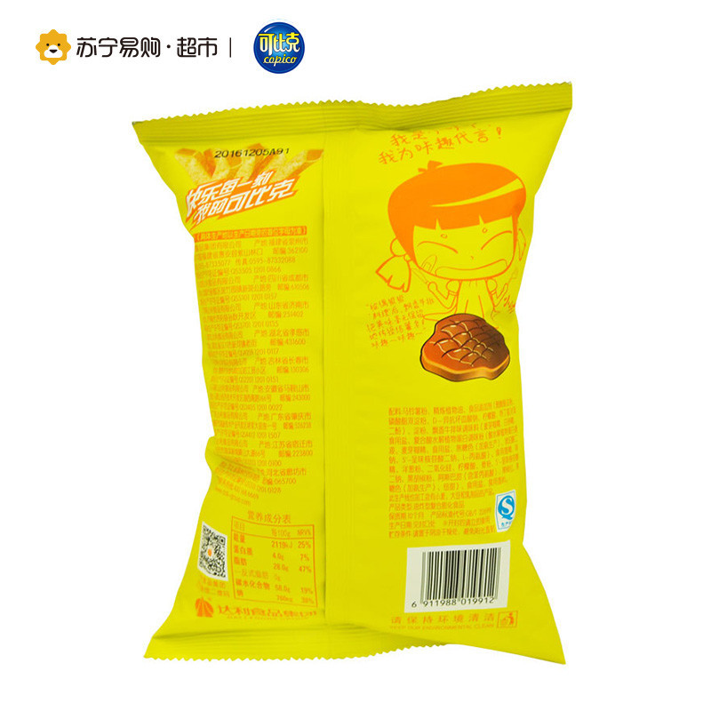 可比克 膨化食品 咔趣薯条70g(秘制牛排味)