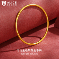Alice爱丽丝珠宝 足金999古法素圈手镯传承黄金婚嫁送礼 R0500001 9.98克-10克