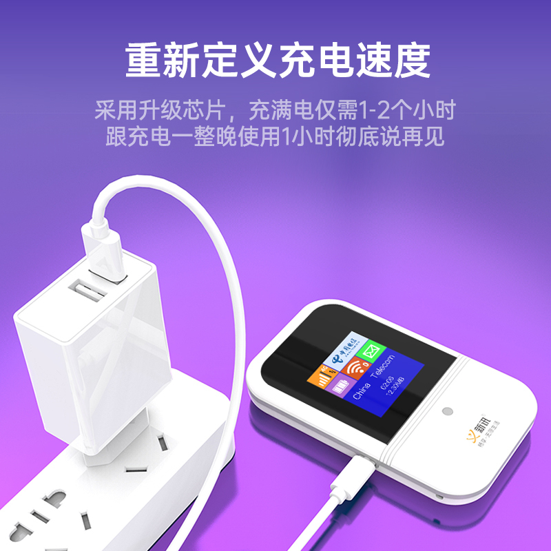 [月享3000G]新讯M12彩屏双核移动随身WiFi高速4g5g插卡无线路由器网络便携学生宿舍上网卡托车载笔记本手机热点 移动联通电信4G3G