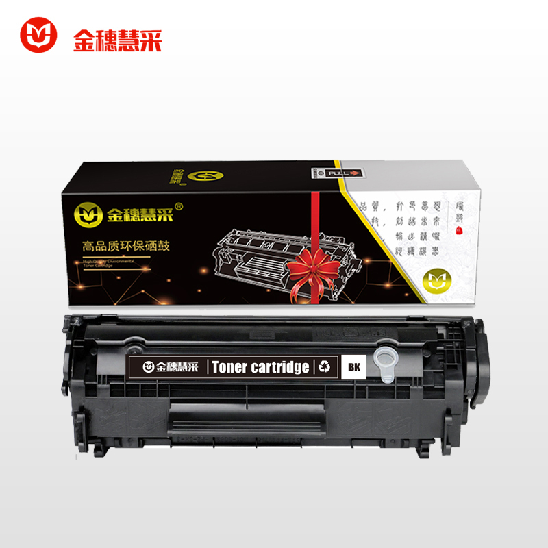 金穗慧采 硒鼓Q2612A 适用HP 1010/1012/1015/1018/1020/1022 硒鼓/粉盒