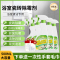 qjc多效除霉剂-500ml-3瓶送手套毛巾