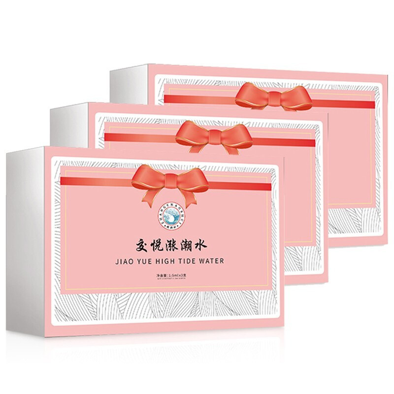 交悦 二代加强型涨潮水女用 女性快感凝露喷剂 润滑剂房事用成人性用品私密润滑液水溶性人体润滑油 涨潮液3支装高清大图