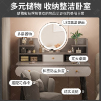 [补贴10%]梳妆台现代简约卧室化妆桌化妆台小户型2024新款出租房轻奢梳妆桌