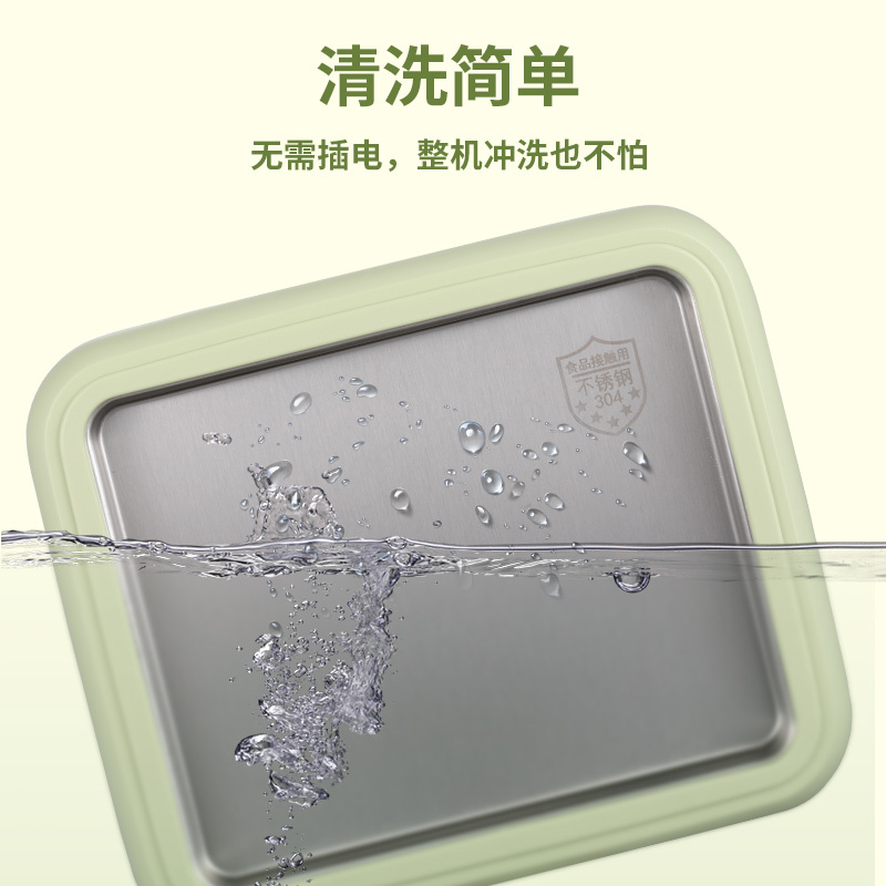 荣事达Royalstar 网红DIY迷你炒冰机 炒酸奶盘 家用小型儿童冰淇淋盘 免插电自制DIY冰淇淋CBJ08S豆蔻绿
