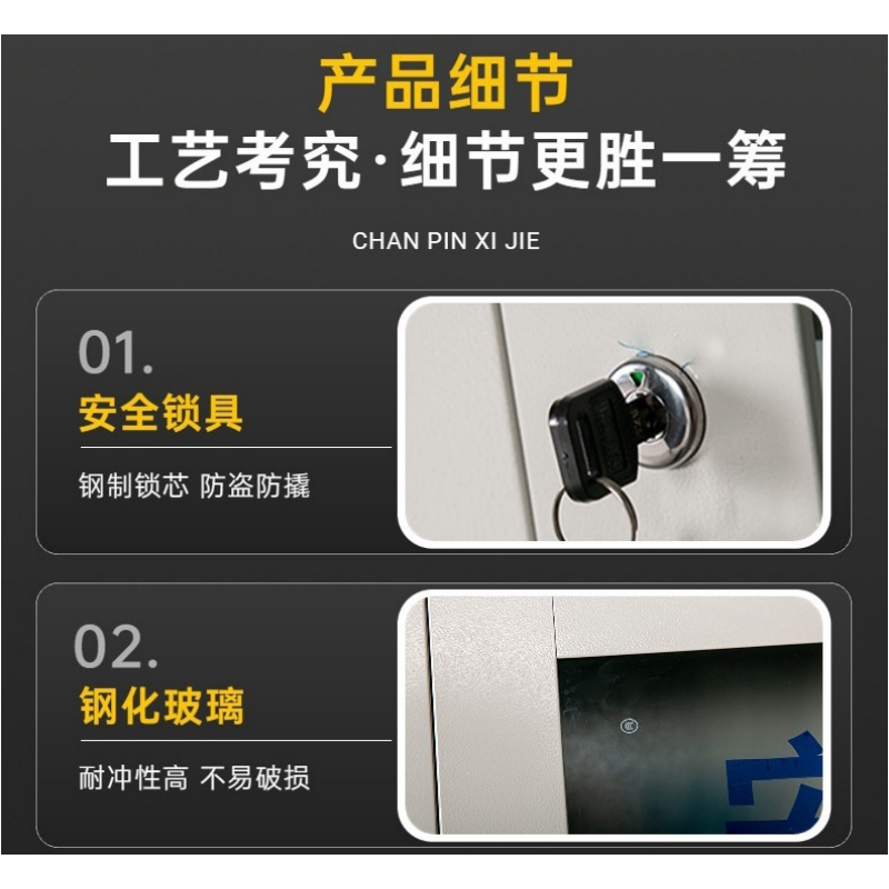 凌迪星不锈钢16顶安全帽柜90*36*120cm台高清大图
