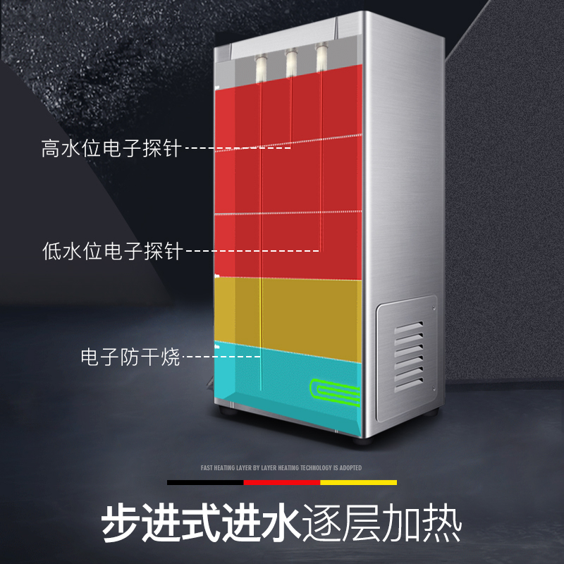 德玛仕(DEMASHI)开水器商用 步进式智能定时开水机 304不锈钢烧水器 KW-100G-2 380V
