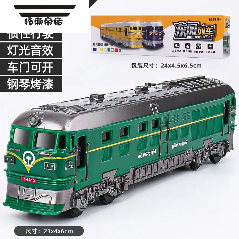 拓斯帝诺仿真绿皮火车玩具万向复兴号模型宝宝惯性声光儿童汽车12男孩