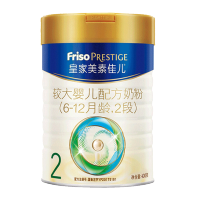 美素力美素佳儿皇家2段400g 婴儿奶粉(适合6-12个月)惠比800g