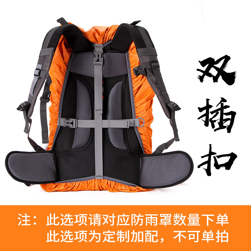 谋福 背包防雨罩 户外登山双肩背防水罩书包(加配:双插扣)