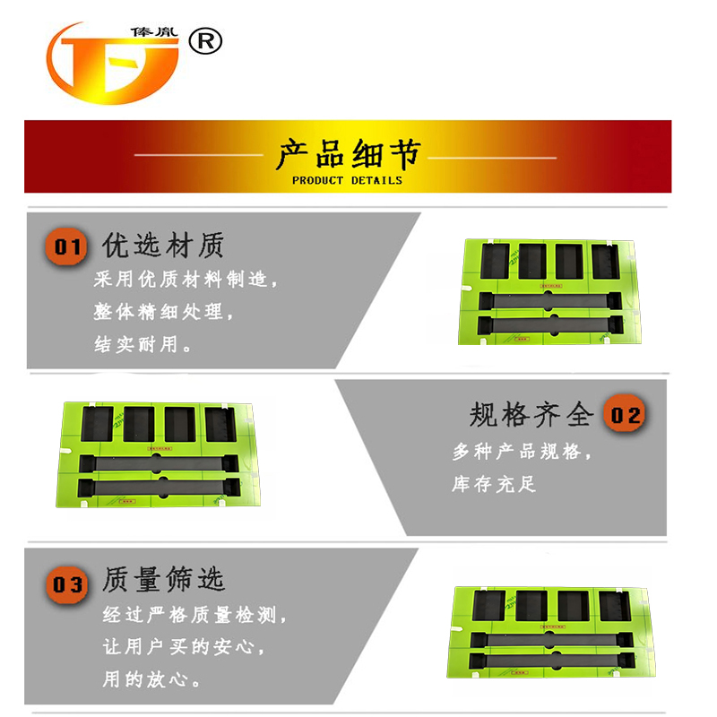 俸胤 工具模板定置展示台六件套 540mm*480mm 单位:个高清大图