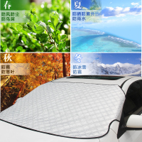[补贴10%]汽车遮阳帘车内隔热遮阳挡前挡风玻璃罩车窗车载遮阳光板
