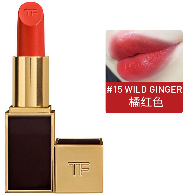 汤姆福特tomfordtf15黑金黑管唇膏橘红色黑管15大热姜红元气橘红色