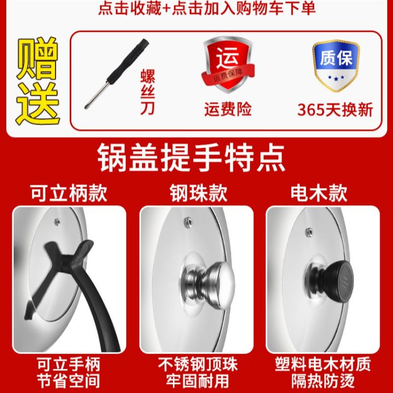 锅盖家用不锈钢炒菜锅盖子30cm32cm炒锅锅盖透明锅盖玻璃盖 38厘米[可立把手]