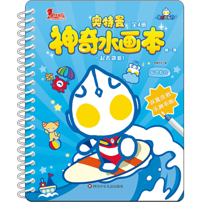 [M]一起去郊游 1-9787572808548