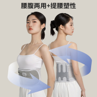 妙界热敷按摩暖宫护腰神器男女腰痛保暖热敷艾草加热充电腰围腰托