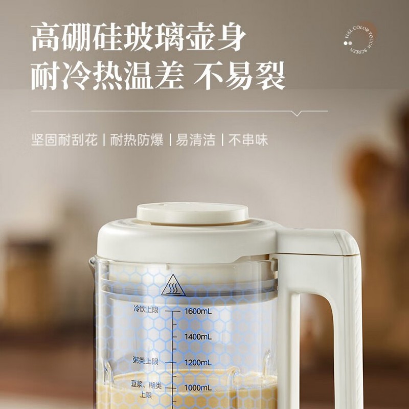 奥克斯搅拌机(破壁料理机) PB370B高清大图