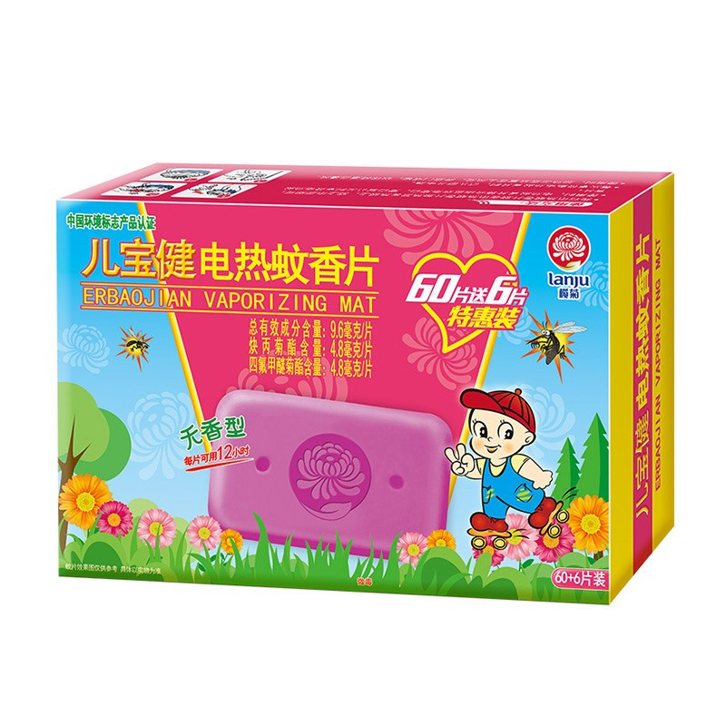 大卫 榄菊儿宝健电热蚊香片温和果香66片
