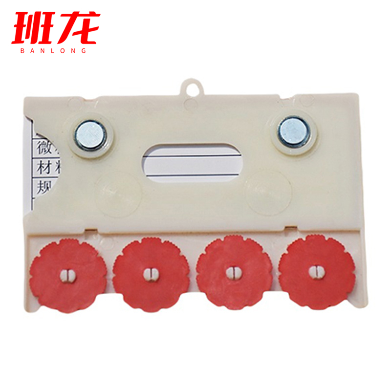 班龙磁性料签四轮两磁个高清大图