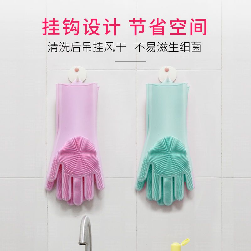 多功能魔术硅胶洗碗手套家务清洁厨房神器防水隔热不沾油加厚防水 薄荷绿 一双[加厚升级款]
