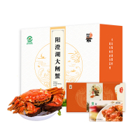 [礼券]阳澄紫牌阳澄湖大闸蟹礼券1888型 公蟹4.5两/只 母蟹3.5两/只 4对8只 大闸蟹礼盒 中秋礼品10份专属