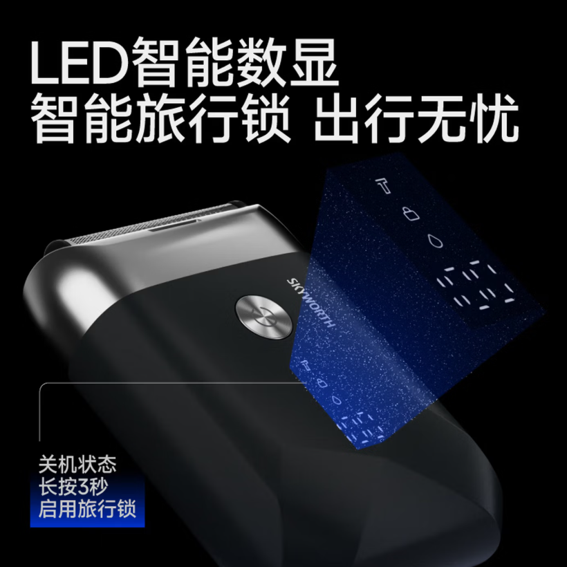 创维黑卡往复式剃须刀电动刮胡刀便携剃胡须刀全身水洗长续航干湿双剃新年生日情人节礼物送男友送父亲 黑卡色往复式高清大图